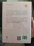 疼痛現(xiàn)象學(xué) | 香江哲學(xué)叢書 曬單實(shí)拍圖
