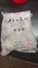 九美齋薄皮大餡手工蒸餃許老八餃子大號(hào)驢肉蒸餃2斤袋裝鍋貼煎餃 手工驢肉蒸餃1kg 1袋（約20只） 曬單實(shí)拍圖