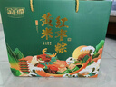 金百粟黃米紅棗粽子白米粽子禮盒陜北特產(chǎn)大黃軟米蜜棗甜粽子牛角清水粽 紅棗白米粽子800g【4只】 曬單實(shí)拍圖