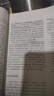 經(jīng)濟(jì)學(xué)（第19版·教材版） 正版二手書 [美]保羅·薩繆爾森著 曬單實(shí)拍圖