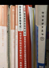 中公教育教資考試資料2025高中數學(xué)語(yǔ)文英語(yǔ)物理化學(xué)生物政治歷史地理音樂(lè )體育美術(shù)信息中學(xué)學(xué)科知識教師資格證考試用書(shū)歷年真題教材預測試卷2本 高中化學(xué)教資 曬單實(shí)拍圖