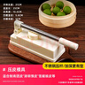 十色生活清明果壓皮神器塑料青團模具做艾米粿包餃子皮雪媚娘家用烘焙工具 加深款ABS壓皮模具 曬單實(shí)拍圖