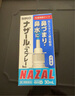 日本佐藤sato鼻炎藥噴霧劑nazal原味治療過敏性急性鼻炎癥狀原裝進(jìn)口兒童鼻炎耳鼻喉用專用30ml 曬單實(shí)拍圖