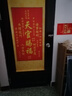 巨客天官賜福掛畫招財(cái)進(jìn)寶福壽康寧玄關(guān)客廳卷軸畫字畫 天官賜福-01 寬60*高140CM【高清防水絹絲布】送掛鉤 曬單實(shí)拍圖