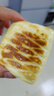 祥口福香煎玉米粗糧煎餅兒童早餐半成品面食茶樓酒店商用營(yíng)養糕點(diǎn) 祥口福粗糧煎餅275克12個(gè)裝 曬單實(shí)拍圖