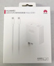 華為原裝65W筆記本電腦充電器頭快充MateBook X Pro 13 14 s D16 D15 充電線電源適配器榮耀Magicbook 65W充電頭+1.8米Typec數(shù)據(jù)線（套裝） 曬單實(shí)拍圖