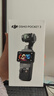 大疆（DJI）Osmo Pocket 3口袋相機 手持vlog 防抖云臺 直播便攜攝像機 標準套裝+自拍桿大禮包 含雷克沙64G高速卡套餐 曬單實(shí)拍圖