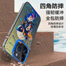 HotFire 適用蘋果13promax手機殼 iPhone 13 Pro Max保護套全包防摔硬殼極光炫彩鐳射潮流涂鴉-藍(lán)框宇航員 曬單實拍圖