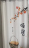 纖宜芬（qianyifen）伸縮桿免打孔門(mén)簾防蚊房間隔斷簾家用空調保暖擋風(fēng)隔熱廚房遮布 暖居03 【適合門(mén)框寬60-110】簾高180cm 曬單實(shí)拍圖