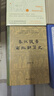 廣州歷史地理 曾昭璇著 40多幅手繪廣州地理圖 地理學(xué)家實(shí)地考察徵文考獻(xiàn) 剖解一座海洋城市三千年不淤之因 廣州歷史文化嶺南文獻(xiàn) 廣東人民出版社 曬單實(shí)拍圖