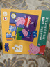 小豬佩奇拼圖兒童早教益智類(lèi)玩具幼兒磁力拼圖2-3歲磁吸生日禮物 2階-多才多藝(12/16/20片) 曬單實(shí)拍圖