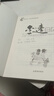 【正版微瑕】李逵日記 廳級(jí)干部李逵官場(chǎng)筆記（1112 1123) 曬單實(shí)拍圖