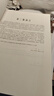 【官方包郵】復(fù)旦大學(xué) 量子力學(xué)教程周世勛 第三版第3版 教材+習(xí)題精解及考研指導(dǎo) 倪致祥 高等教育出版社 高校理工類課程學(xué)習(xí)輔導(dǎo)叢書 【全3冊】量子力學(xué)教程（教材+習(xí)題精解+學(xué)習(xí)指導(dǎo)） 曬單實(shí)拍圖