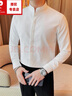 皮爾卡丹（pierre cardin）男士立領長袖襯衫春秋季潮流時尚修身商務休閑風暗扣襯衣 白色 3XL (155-165斤) 曬單實拍圖