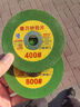恩壽溯細(xì)砂輪2000超細(xì)磨刀砂輪片家用角磨機(jī)磨片鋒利耐磨金剛石廚師精磨 原料升級(jí)(品質(zhì)) 【兩件裝】中細(xì)400+細(xì)磨800 曬單實(shí)拍圖
