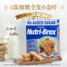 欣善怡（Sanitarium）澳洲進(jìn)口谷物無(wú)加蔗糖低脂麥片1120g早餐代餐配水果燕麥片全麥脆 曬單實(shí)拍圖