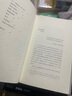 浪游者（荷爾德林各時(shí)期代表作，由德語(yǔ)翻譯家林克傾情翻譯） 曬單實(shí)拍圖