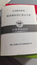 唐文英語詞典 新英漢詞典 精裝64開雙色本英語字典 中小學(xué)生初中生通用 湖南教育出版社 新華書店正版 初中詞典 新英漢詞典 曬單實(shí)拍圖