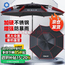 漁之源釣魚傘釣傘防雨遮陽(yáng)傘多向折疊戶外垂釣漁具防曬抗風(fēng)扣架傘 曬單實(shí)拍圖