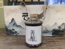 云集信記花雕酒正宗紹興老黃酒手工冬釀純糧老酒特產(chǎn)四寶香雪480ml禮盒裝 480mL *4云集信記黃酒四寶禮盒裝 曬單實(shí)拍圖