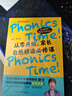 從零開始，家長自然拼讀必修課（英語可以這樣學）曹文 曬單實拍圖