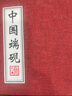 善璉湖筆硯臺 端硯天然原石肇慶國家非遺作品精品手工磨新宋坑天然原石高檔硯臺 曬單實(shí)拍圖