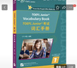 小托福 TOEFL Junior考試詞匯手冊 曬單實拍圖