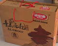 波尼亞 青島記憶禮盒3.01kg 禮盒熟食醬鹵青島特產(chǎn)禮盒中秋送禮源頭直發(fā) 曬單實拍圖
