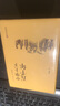 電力市場(chǎng)化交易必讀陳向群 等 編中國電力出版社  新華書(shū)店文軒正版 圖書(shū) 曬單實(shí)拍圖