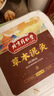 同仁堂泥灸膏中藥泥灸艾灸頸椎肩頸腰部熱敷調(diào)理全身通用十二味生姜膝蓋用北京此品不能去宮寒濕氣驅(qū)寒中藥 1盒體驗(yàn)裝 曬單實(shí)拍圖