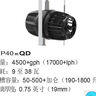 Ecotech造浪泵MP10 MP40 MP60 新款強力變頻造流泵 森語(yǔ)國行 MP40 mQD版 mobius 新包裝 曬單實(shí)拍圖