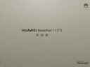 華為【國家補貼】平板電腦MatePad11.5S 2024款144Hz高刷護(hù)眼全面屏影音娛樂學(xué)生教育學(xué)習(xí)辦公天生會畫 靈動版 12+256G WiFi 深空灰 官方標(biāo)配+原裝星閃手寫筆 曬單實拍圖
