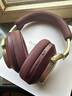 寶華韋健Bowers&Wilkins(B&W) Px8 S2無(wú)線(xiàn)HIFI頭戴式藍牙耳機降噪高保真 PX8皇家勃艮第色【保修2年|附贈收納包】 曬單實(shí)拍圖