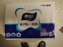 心相印擦手紙三折衛(wèi)生間抹手紙酒店商務(wù)用紙干手紙200張*20包量販裝加厚 心相印擦手紙【2包】 曬單實拍圖