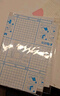 晨光(M&G)米菲系列包書皮A4透明磨砂切角包書皮大號自粘包書膜學(xué)生書套學(xué)生文具帶姓名貼 FWT94498 2包/20張 曬單實拍圖