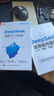 【官方正版-京倉(cāng)直配】deepseek極簡(jiǎn)入門與應(yīng)用 deepseek從入門到精通 高中思維導(dǎo)圖2025新版數(shù)學(xué) 高中知識(shí)大盤點(diǎn)思維導(dǎo)圖早起5分鐘速記 【2冊(cè)】Deepseek極簡(jiǎn)入門+實(shí)用操作指南 曬單實(shí)拍圖