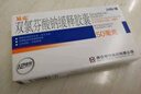 [易克（yike）]雙氯芬酸鈉緩釋膠囊 50mg*24粒 5盒裝 曬單實(shí)拍圖