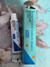ADIEN無中文倍西立芬倍西利芬英國進(jìn)口正品皮膚膏軟膏倍西莉芬 4盒，159.5元/盒 20g 4盒 曬單實(shí)拍圖