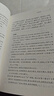史記中華書局 史記（全十冊） 三全本精裝無刪減 曬單實拍圖
