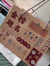 舒運(yùn)萊文具套裝禮盒小學(xué)生禮物  文具盲袋盲盒 學(xué)生文具學(xué)習(xí)用品小學(xué)生禮物文具學(xué)校辦公用品一站式采購 金榜題名7件套【送手提袋】 曬單實(shí)拍圖