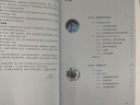 【新華書店正版】適用2025新版  人教版高中數(shù)學(xué)B版選擇性必修第一1冊課本教材人教版高二上冊學(xué)期數(shù)學(xué)選修一1教科書人教版高中數(shù)學(xué)選修一課本人民教育出版社 高中數(shù)學(xué)B版選修一 曬單實(shí)拍圖