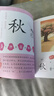 漢字真有趣 關(guān)聯(lián)圖片輔助加深記憶，漢字發(fā)展演變?nèi)の蹲R(shí)字 幼小銜接學(xué)字字典 漢字字源，字畫結(jié)合，看圖說(shuō)話，彩圖大字 曬單實(shí)拍圖
