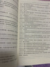 水污染防治工程技術(shù)與實(shí)踐（第4版 套裝上中下冊(cè)）/注冊(cè)環(huán)保工程師專業(yè)考試復(fù)習(xí)教材 曬單實(shí)拍圖