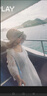 瑜尚臻品漁夫帽女遮陽帽新款時(shí)尚盆帽大頭圍太陽帽子條紋夏季百搭可折疊 黑米條紋 曬單實(shí)拍圖