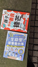 【京東正版】做自己不忐忑 龔琳娜做自己不忐忑 生命里最重要的事 漫畫版 生命中最重要的事 生命力 見世面和生命里最重要的事書 人生觀 京東 【2冊】生命里最重要的事+善良也要帶點鋒芒 官方正版 曬單實拍圖