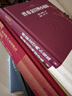 普希金經(jīng)典小說選（普希金經(jīng)典文選） 小說 曬單實(shí)拍圖