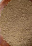 今良超細草果粉200g純粉罐裝香料調味料燒烤燒菜佐料五香粉鹵肉香辛料 曬單實(shí)拍圖