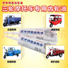 電動(dòng)三輪車宗申摩托齒輪油滑板車后橋變速箱倒擋器牙包油 特級(jí)齒輪油[10支] 曬單實(shí)拍圖