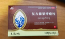 [金訶] 復(fù)方藤果痔瘡栓 1.5g*6枚/盒清熱解毒涼血消腫用于痔瘡腫痛肛門瘙癢便血肉球脫出等 2盒 90%痔瘡用戶選擇 涼血消腫 曬單實(shí)拍圖