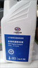 五菱宏光/S1榮光V/之光防凍液寶駿730/510/560冷卻液發(fā)動機防凍液 1.5kg-25度綠色 曬單實拍圖